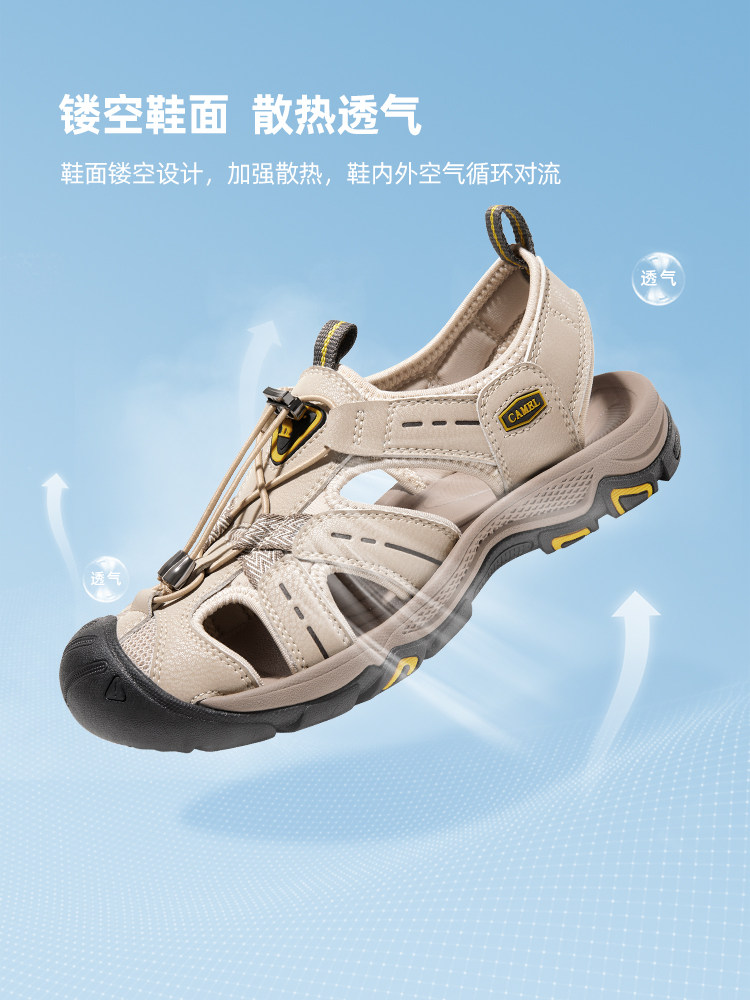 骆驼凉鞋女款夏季包头沙滩鞋户外涉水透气防滑女士运动凉鞋男,淘宝优惠券,粉丝福利购,淘宝优惠卷