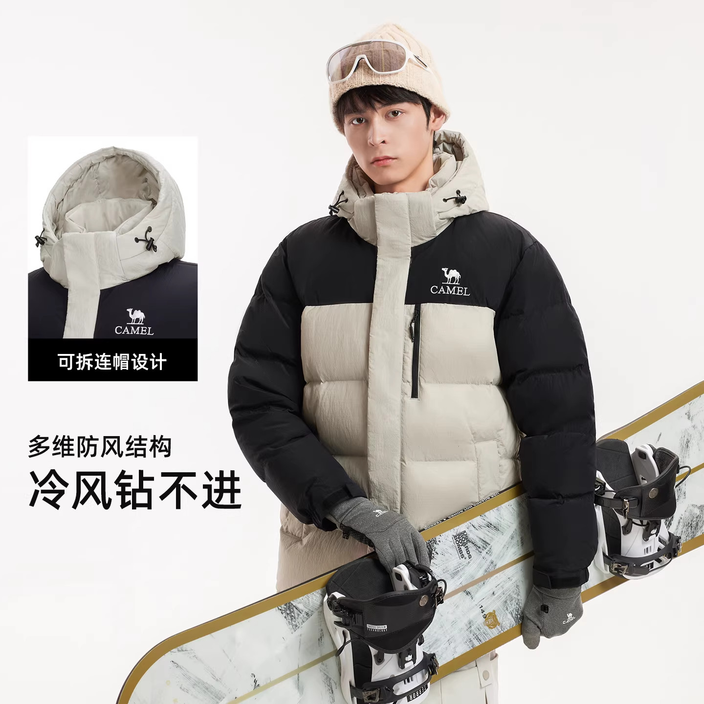 骆驼户外羽绒服冬季新款男款女款防风防泼水拒水绒外套加厚面包服,淘宝优惠券,粉丝福利购,淘宝优惠卷