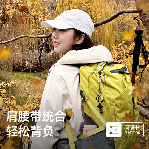 骆驼户外轻便登山包新款专业徒步防水旅行旅游防水书包背包双肩包 - 图1