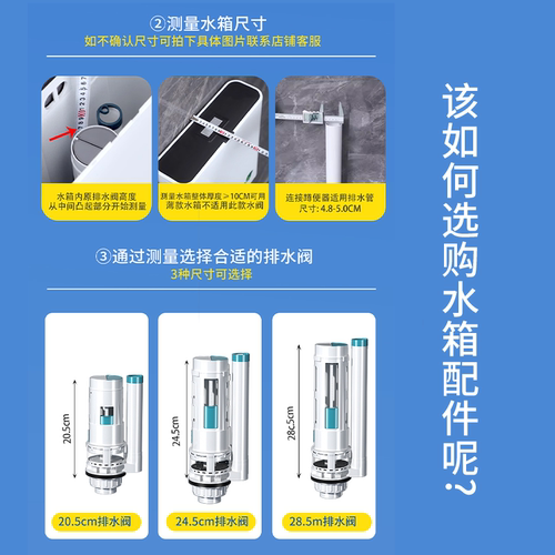 通用蹲便器水箱配件家用老式马桶进水阀厕所蹲坑卫生间排水阀上水 - 图2