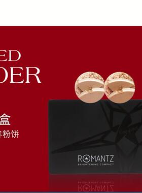 雅美姿宝盒修容粉饼定妆清透无暇