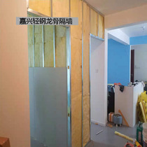 Jiaxing Plasterboard Lightweight Steel Keel Partition Wall Ceiling Plant Office Partition decoration Package Work Package Free Measurement