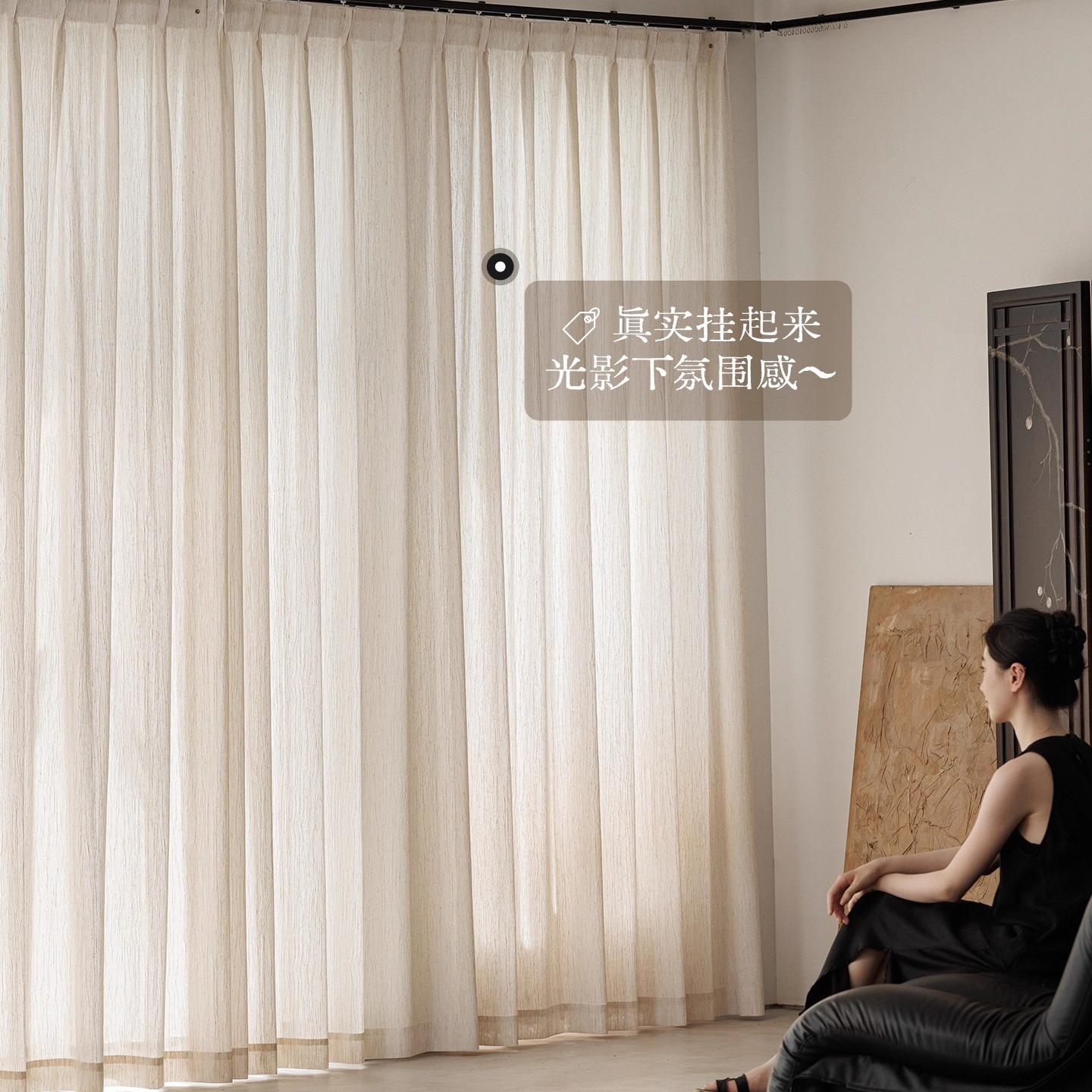 Fu Feng gauze medieval linen curtains window screen bedroom living room balcony sun protection semi-blackout gauze curtain light and opaque