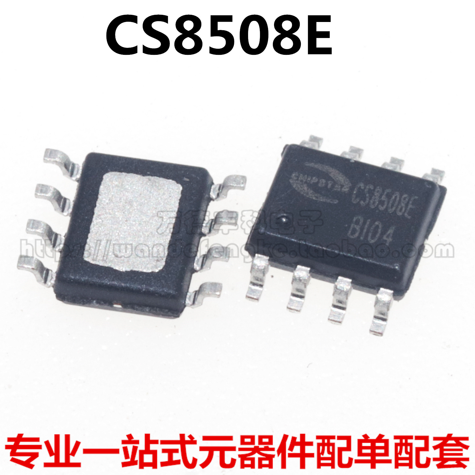 cs8509e-新人首单立减十元-2022年6月|淘宝海外