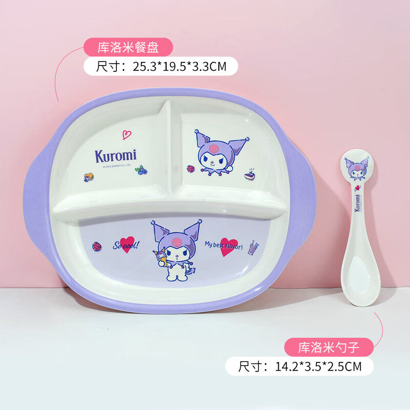 五和儿童餐盘分格餐盘宝宝防烫防摔宝宝儿童餐具可爱卡通正版授权,淘宝优惠券,粉丝福利购,淘宝优惠卷
