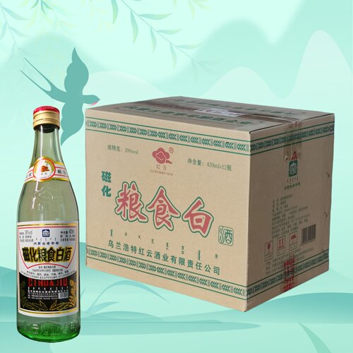 内蒙红云磁化粮食白酒 420ml*12瓶 39、56清香型 厂家直供 - 图1