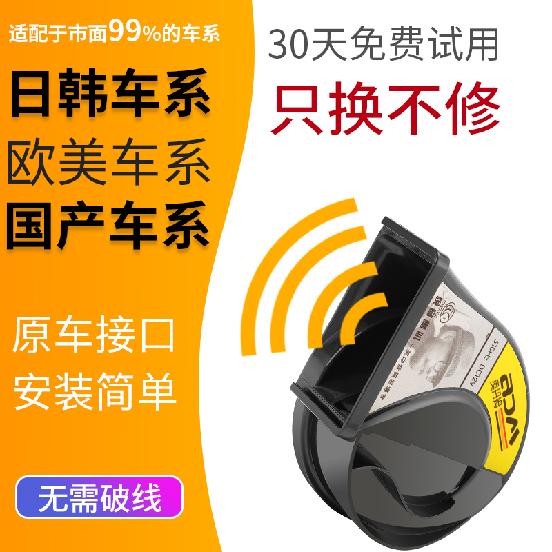 汽车蜗牛喇叭12v超响防水高低双音摩托车通用喇叭改装鸣笛喇叭-图1