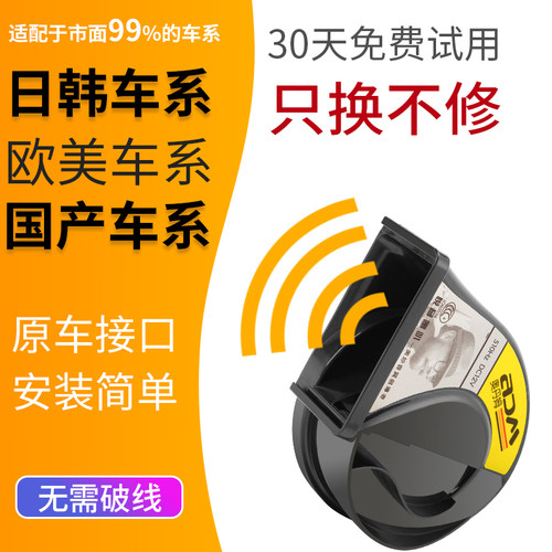 汽车蜗牛喇叭12v超响防水高低双音摩托车通用喇叭改装鸣笛喇叭 - 图1