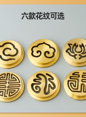 香篆香炉灰压一体式打篆香熏炉