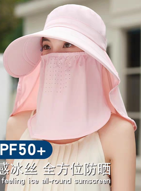 大帽檐帽子遮阳帽女防晒防紫外线