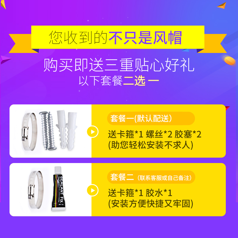 不锈钢风帽外墙出风口卫生间排气口出风罩油烟机排烟管罩防风透气 - 图0