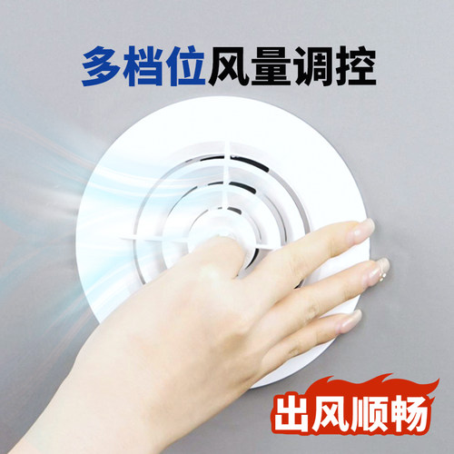 ABS新风口中央空调出风口圆形可调节 排风排气口新风系统通风换气 - 图2