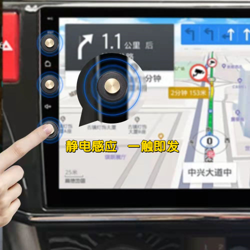 汽车导航辅助按键增加屏幕界面凹凸感3M背胶贴屏一触即发安全可靠 - 图0