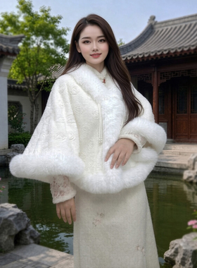 花朵毛领斗篷披肩女旗袍礼服外搭