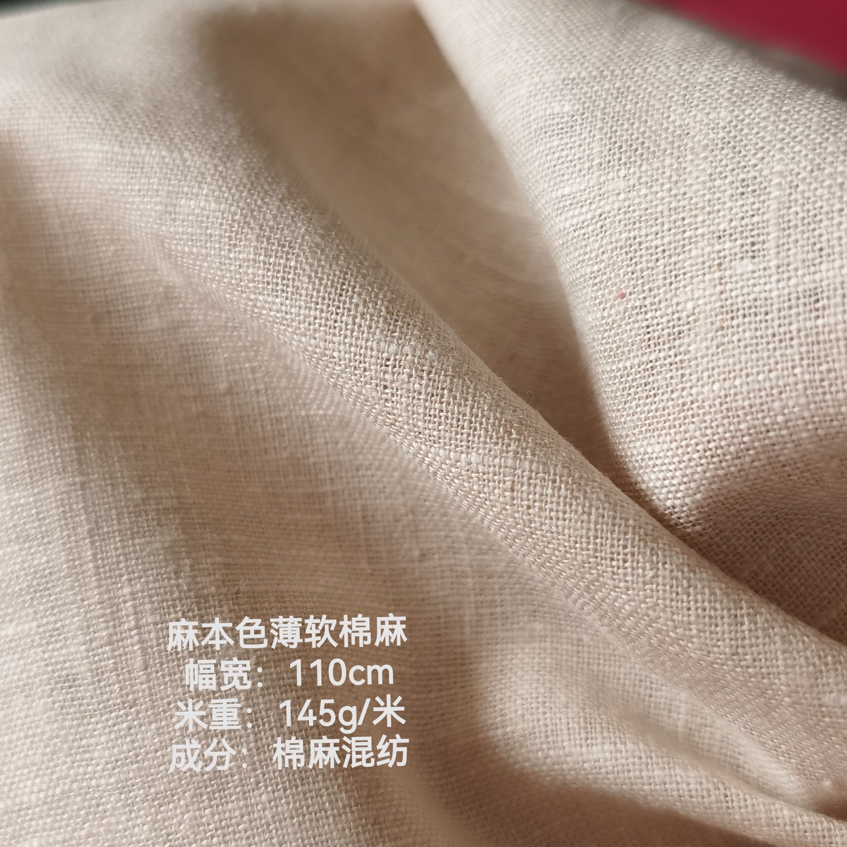 亚麻棉舒适透气服装布料汉麻苎麻各类麻面料手工布料尾料布头清仓,淘宝优惠券,粉丝福利购,淘宝优惠卷
