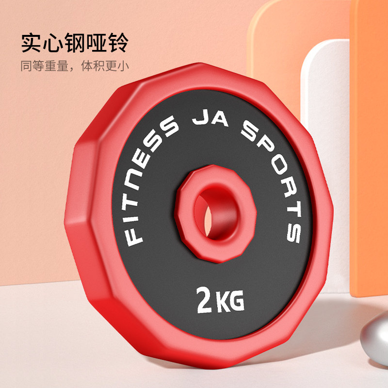 纯钢pu哑铃男士健身家用可调节重量杠铃套装组合10kg/5kg一对包胶,淘宝优惠券,粉丝福利购,淘宝优惠卷