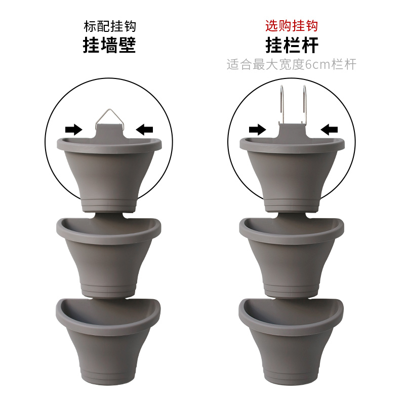 壁挂花盆塑料可拼接组合阳台栏杆花盆绿萝垂吊挂墙水培花盆吊兰盆
