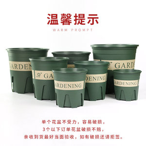 老花农青山控根加仑盆绿萝盆栽室内植物月季生根塑料多肉花盆加厚