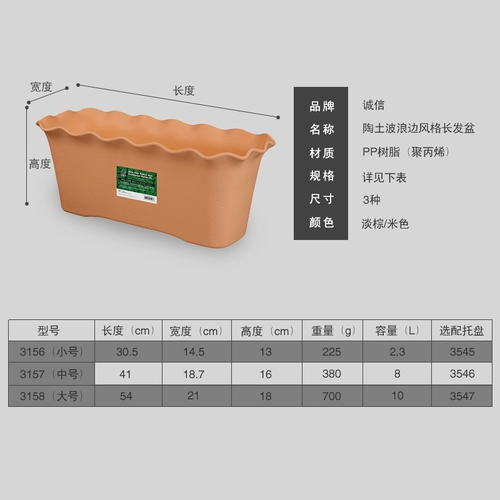 Прямоугольный пластиковый цветочный горшок на солнечной энергии для домашнего использования
