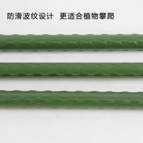 Садовая сумка пластиковая стальная труба стент огул