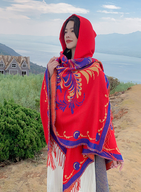 丽江云南旅游红色大披肩民族风新款外搭连帽子斗篷披风外套围巾女