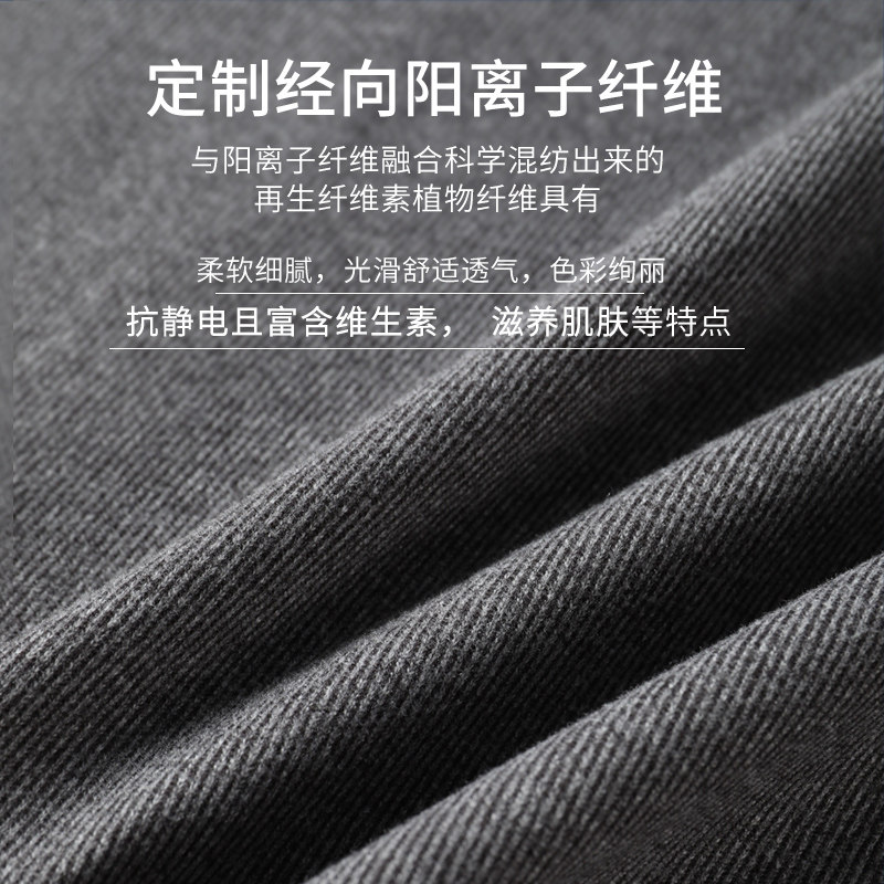 猫人保暖男加绒阳离子发热圆领秋衣 miiow猫人澳尔澜帝保暖套装