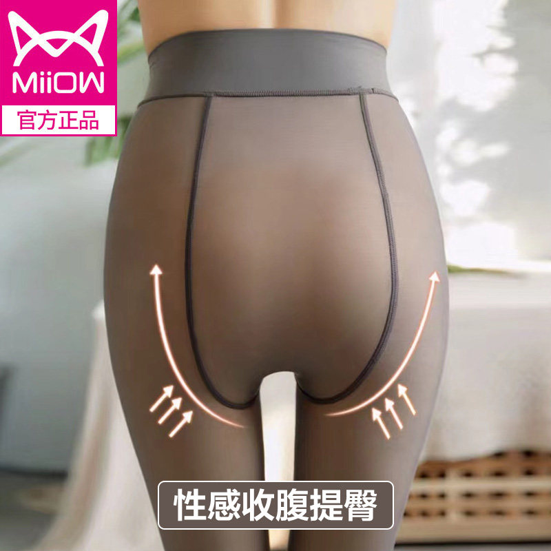 猫人网红空姐灰透肤一体无缝假透肉 miiow猫人澳尔澜帝短袜/打底袜/丝袜/美腿袜