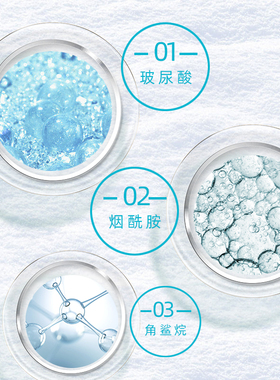 兰亭玻尿酸香氛身体乳280ml