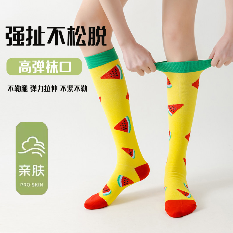 2025新款中筒袜水果潮袜女秋冬高筒棉袜日系袜子彩色个性百搭时尚,淘宝优惠券,粉丝福利购,淘宝优惠卷