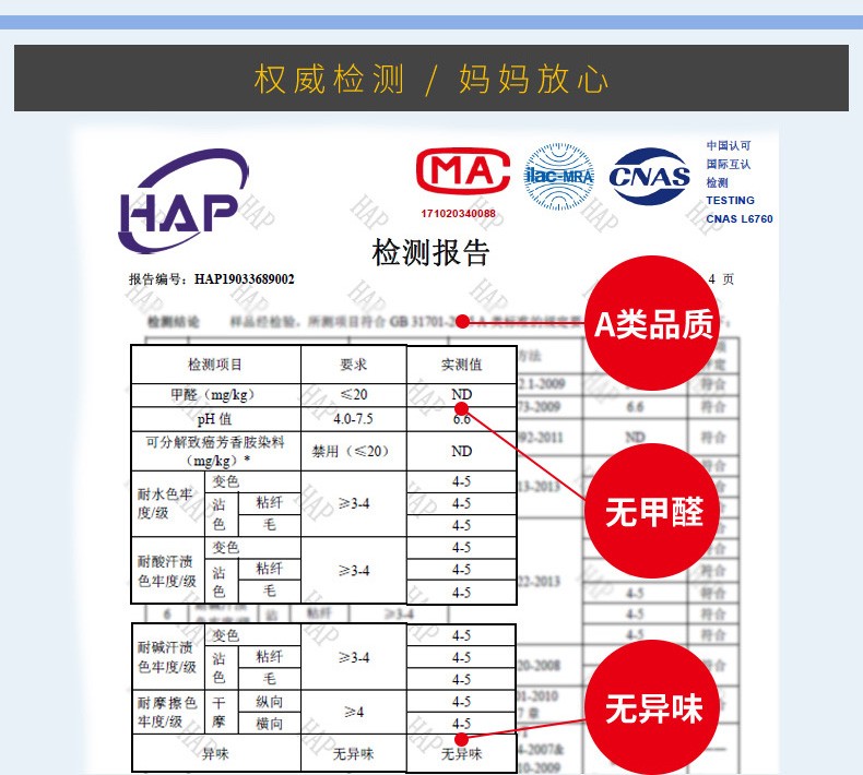 儿童秋衣莫代尔无痕薄款单件上衣 男女童长袖t恤宝宝纯白色打底衫