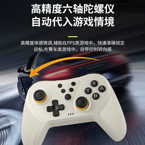 Switch2无线游戏手柄蓝牙震动PC电脑Steam双人成行手柄oled体感 - 图2