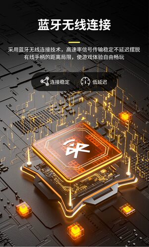 Switch2无线游戏手柄蓝牙震动PC电脑Steam双人成行手柄oled体感 - 图3