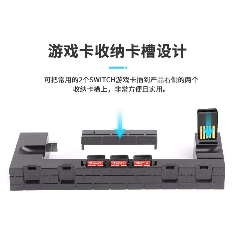 任天堂Switch手柄座充JoyCon支架NS充电器OLED底座马里奥卡带收纳 - 图1