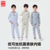 Children's underwear set, autumn and winter new products, Ecoskin, medium and large children's autumn clothes and long pants set, boys' home clothes, pajamas, new