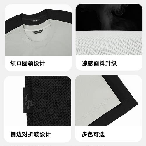 【凉感】鹿家门男士纯色短袖t恤夏季装新款宽松大码透气T恤打底衫 - 图1