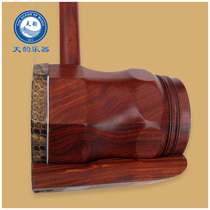 High-end Red Sandalwood Dihu Musical Instruments Beginners Universal Adult Introductory Special Price Professional Playing Manufacturer Direct Gift Accessories