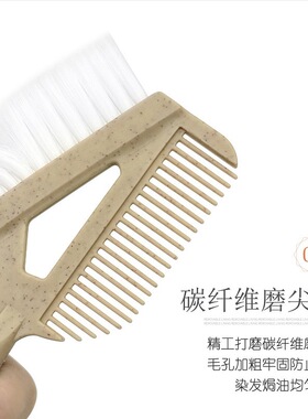 新款挑染板焗油护理上色挑染发廊染发造型沙龙染发片美发工具