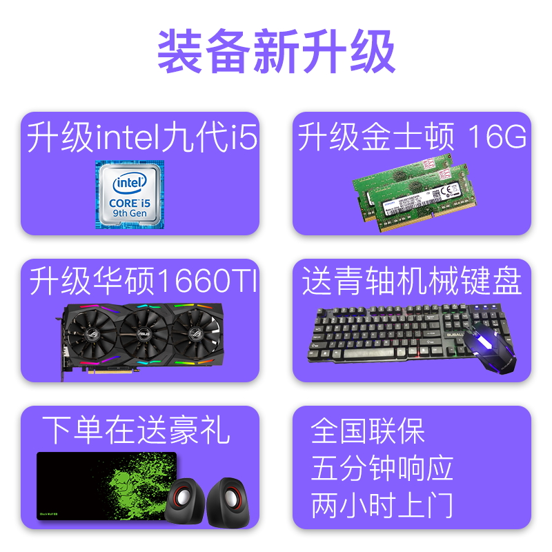 GTX1660ti 组装机 DIY 吃鸡网吧电脑台式全套电竞游戏型主机高配水冷绝地求生专用 9400F i5 9100F i3 英特尔酷睿 GTX1660ti 组装机 DIY 吃鸡网吧电脑台式全套电竞游戏型主机高配水冷绝地求生专用 9400F i5 9100F i3 英特尔酷睿