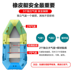 浴佳美充气夹网船钓鱼船2/3/4/5人橡皮艇加厚充气船皮划艇马达船