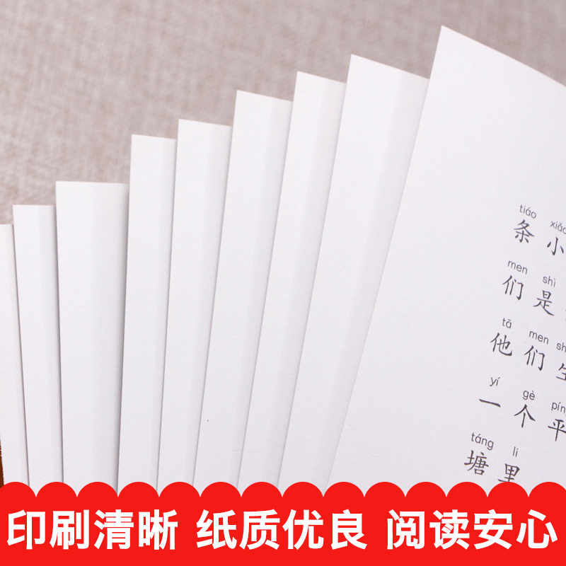 小猪唏哩呼噜注音版全册 上下全套2册 孙幼军 一年级阅读课外书必读老师推荐的经典书目小学书籍 二三年级绘本故事书 小猪稀哩咕噜