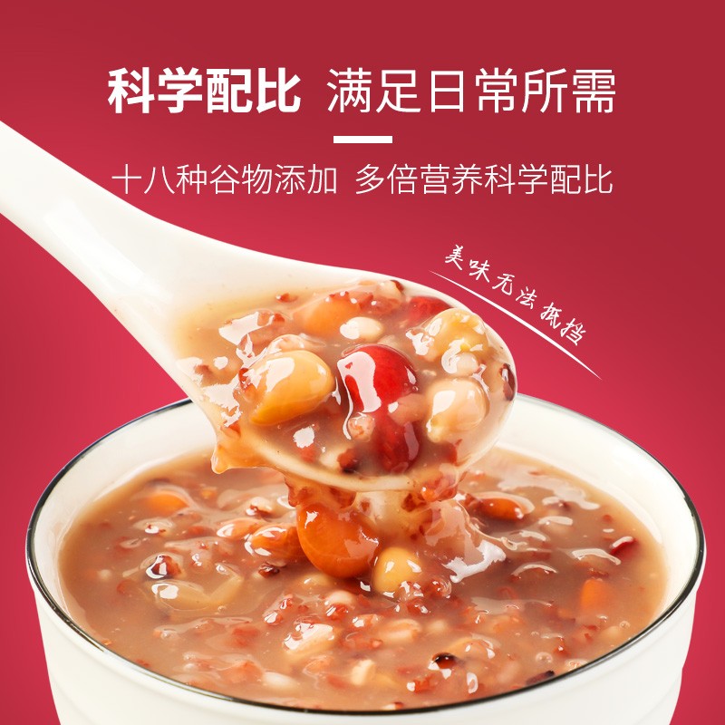 同福碗粥十八寶粥300g*12碗禮盒速食18種食材雜糧_同福食品旗艦店_糧油調味_速食_干貨_烘焙