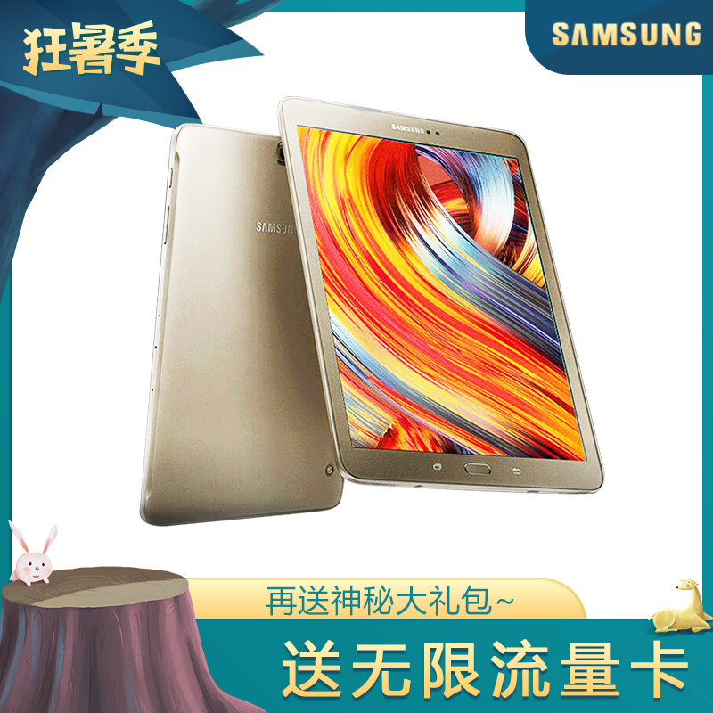 Samsung/三星 SM-T810 GALAXY Tab S2 WLAN 32GB平板電腦安卓10寸 T710 T715C T815C智慧通話二合一平板手機