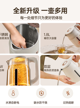乐扣烧水壶智能电热水壶家用不锈钢新款办公室泡茶煮水电开水壶