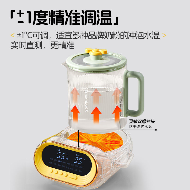 乐扣恒温壶全玻璃电热水壶婴儿家用泡奶调奶器智能暖奶专用烧水壶,淘宝优惠券,粉丝福利购,淘宝优惠卷