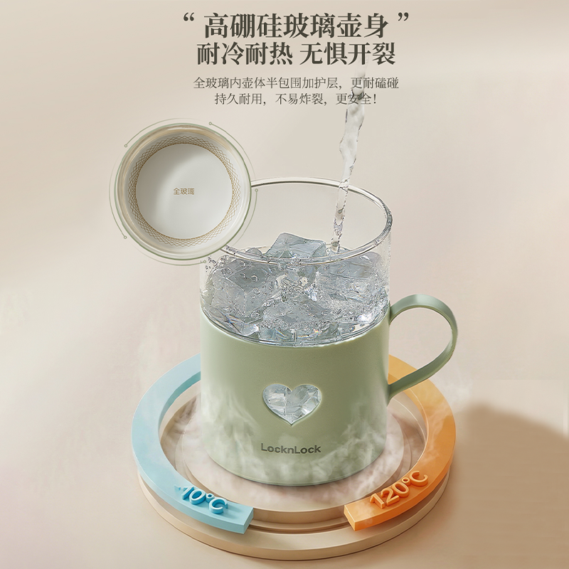 乐扣养生壶全玻璃养生杯办公室一人小型炖煮一体宿舍多功能电煮杯