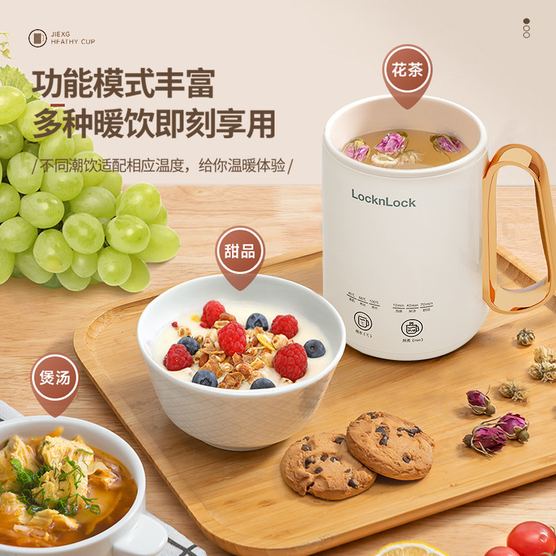 乐扣一人养生杯电炖电热烧水杯 乐扣乐扣家电电热杯