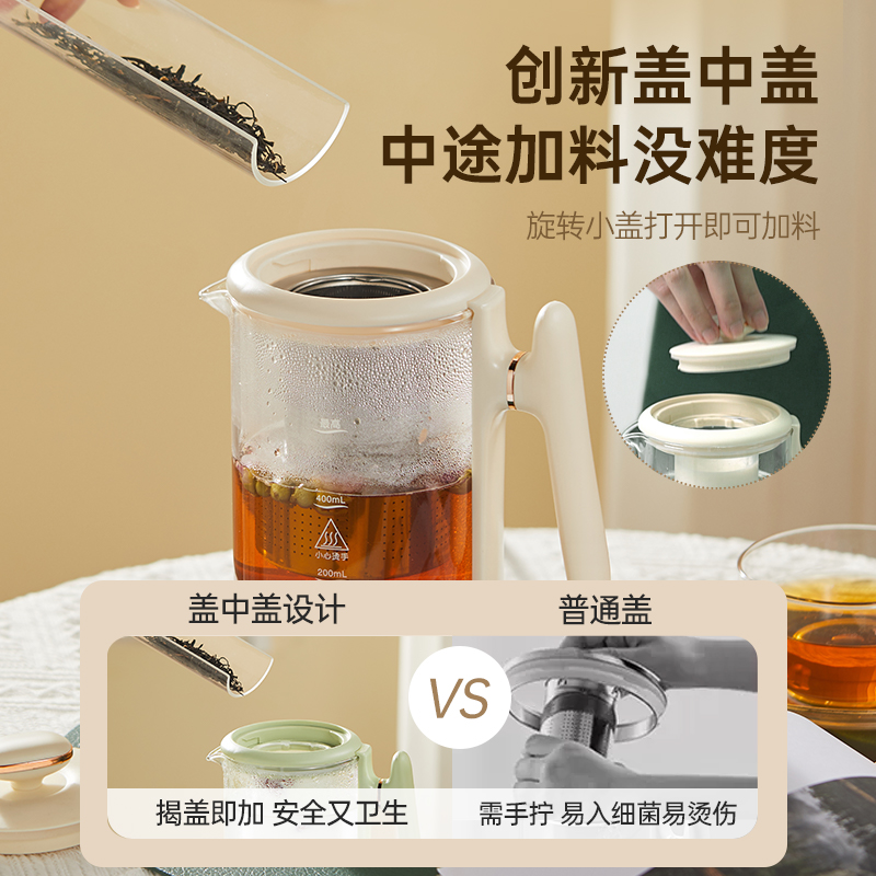 乐扣养生壶家用多功能煮茶器办公室小型花茶烧水壶恒温炖煮养生杯