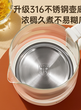 乐扣养生壶炖煮一体烧水壶316L