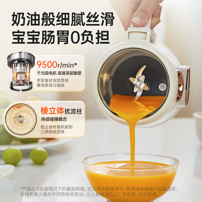 乐扣全自动婴儿辅食机宝宝专用米糊机小型多功能料理机打泥搅拌机