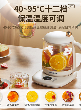乐扣乐扣家用多功能1.5l养生壶